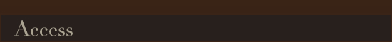 アクセス